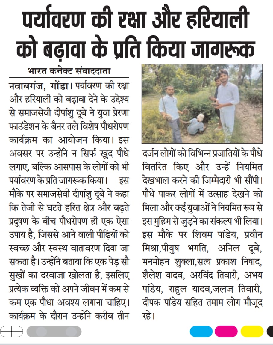 Newspaper Coverage 3